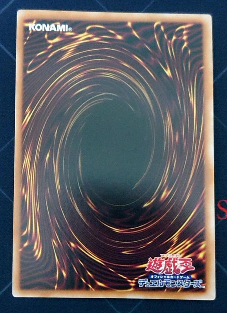 遊戯王 深淵の獣 ビーステッド 白の物語 烙印デッキパーツセット 25th