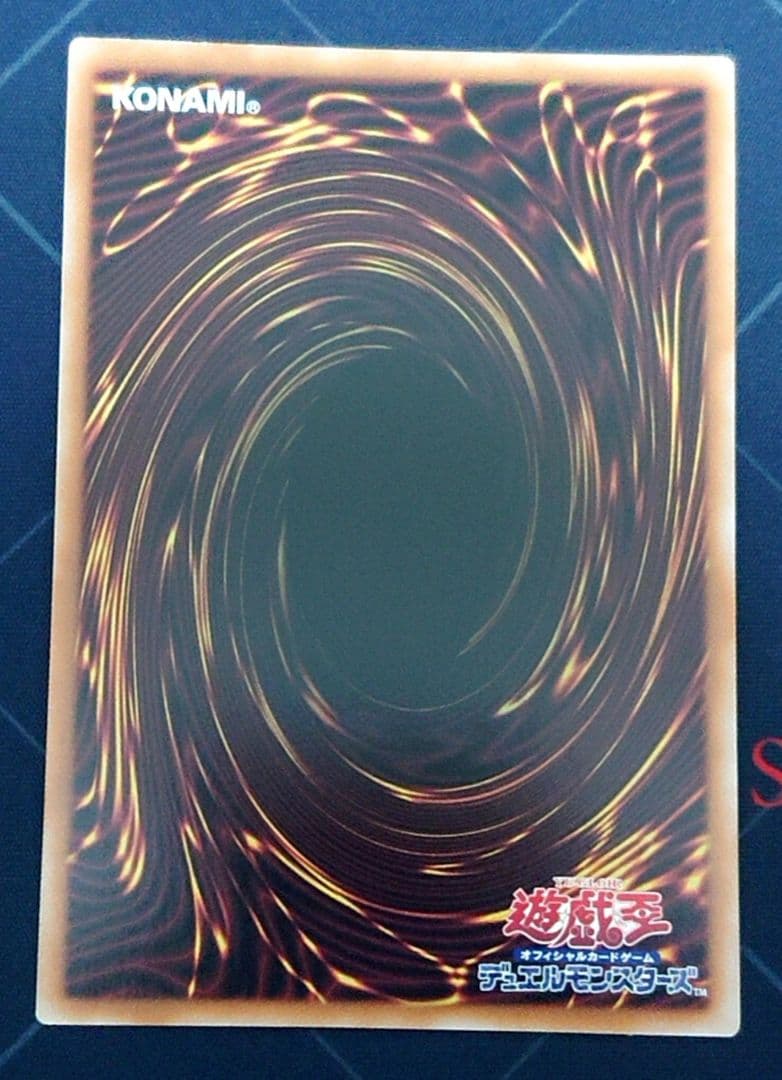 遊戯王 深淵の獣 ビーステッド 白の物語 烙印デッキパーツセット 25th