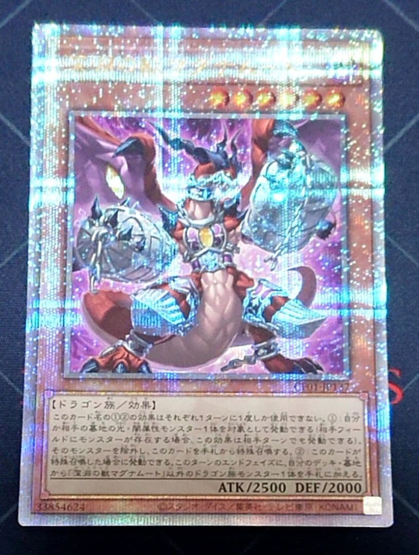 遊戯王 深淵の獣 ビーステッド 白の物語 烙印デッキパーツセット 25th