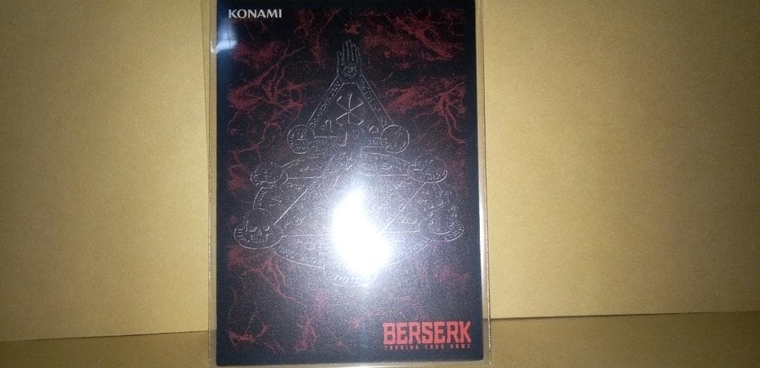 未使用 ベルセルク TCG レア ガッツ BK4 04/80 三浦建太郎 トレカ