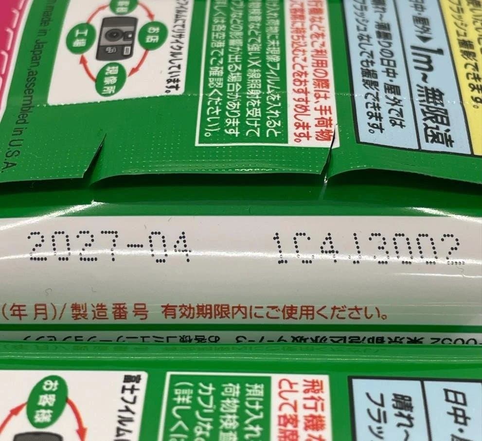 instax 写ルンです シンプルエース SP FL27×3つ 富士フイルム3