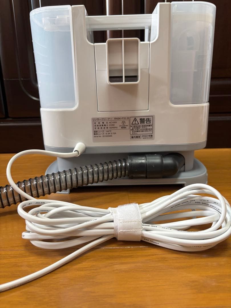 【未使用品】IRIS OHYAMA リンサークリーナー RNSK-P10-W