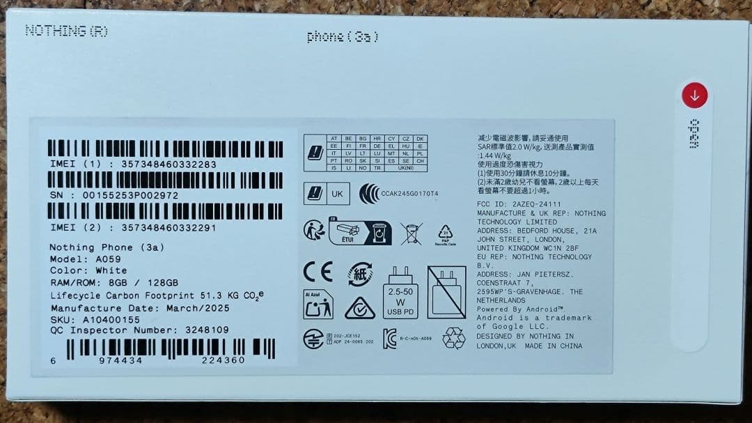 [新品未開封] Nothing phone 3a 8GB/128GB