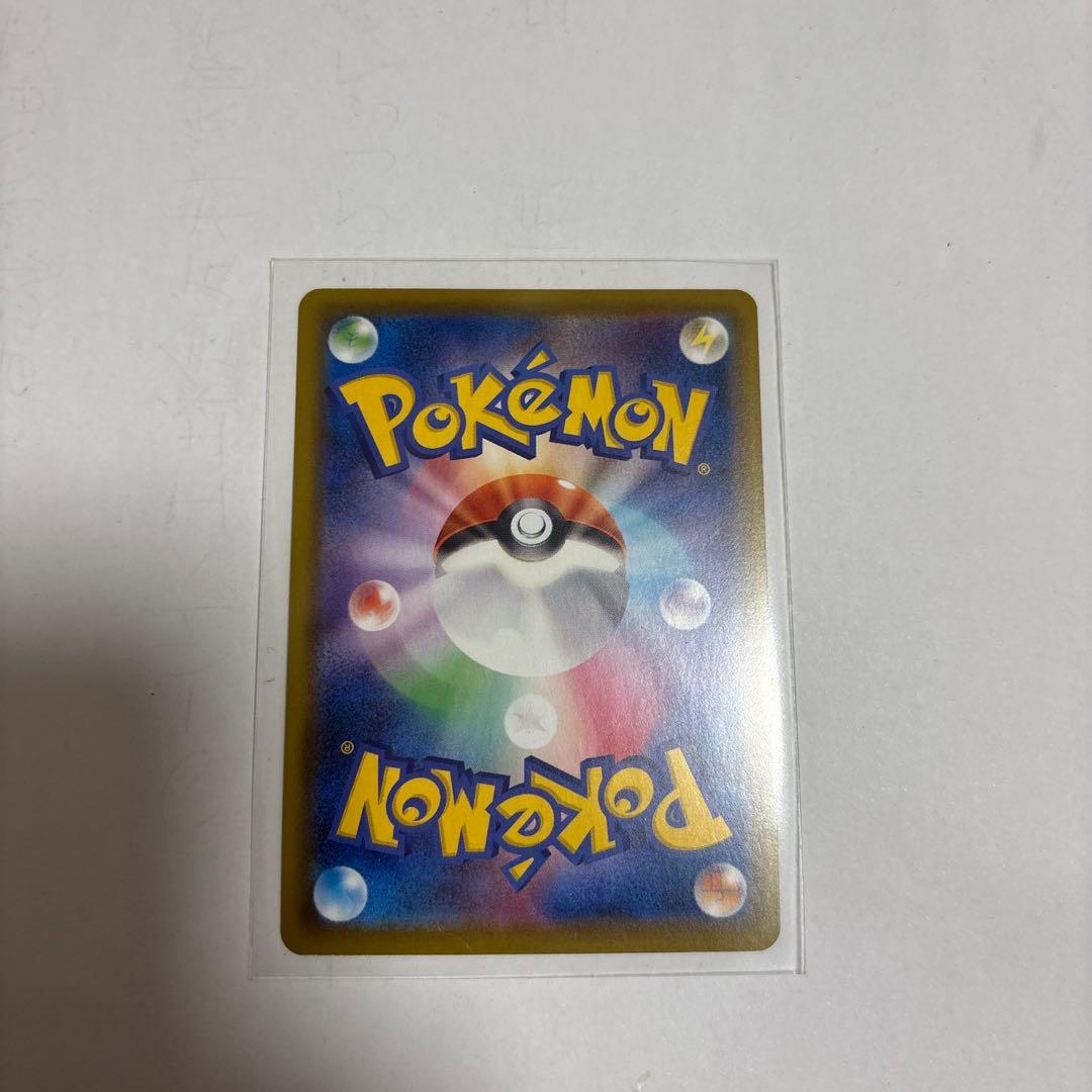 リザードンV SSR S4a シャイニースター