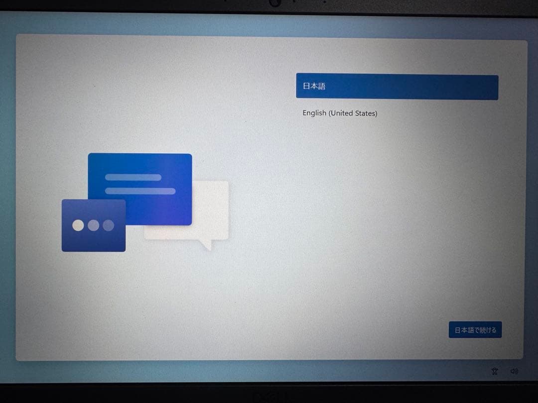 13世代 i5 Dell Latitude 3540 Office付属　美品