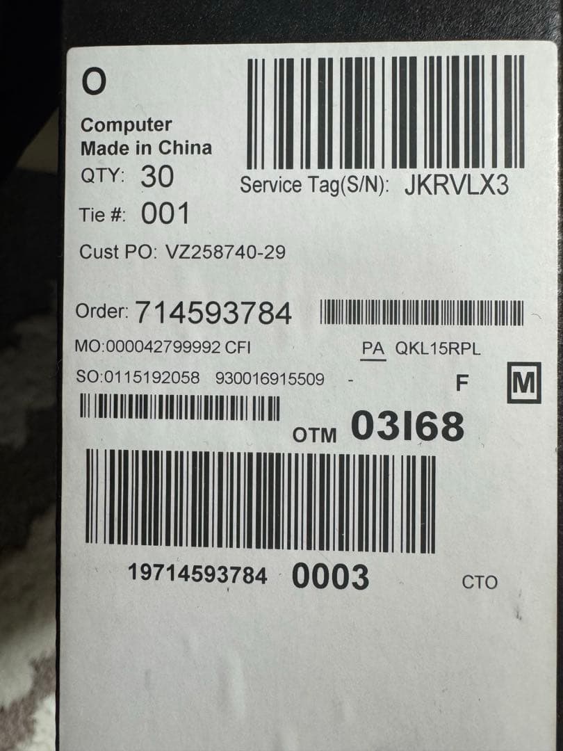 13世代 i5 Dell Latitude 3540 Office付属　美品