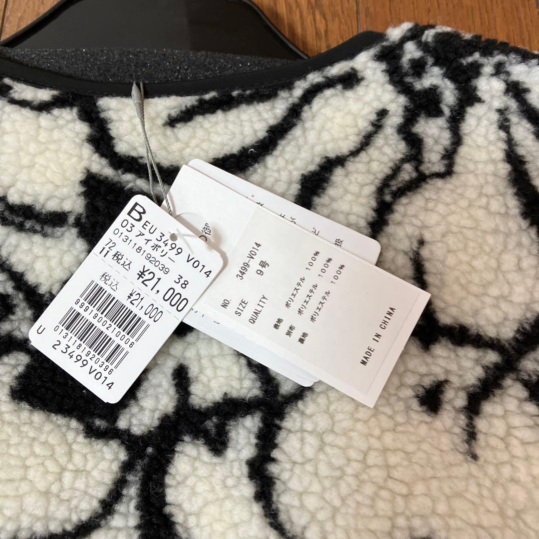 ラディエイトの柄ベスト