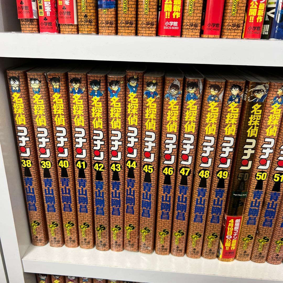 名探偵コナン　1巻〜104巻　DVD付き86巻　ルパンvsコナン　失踪事件