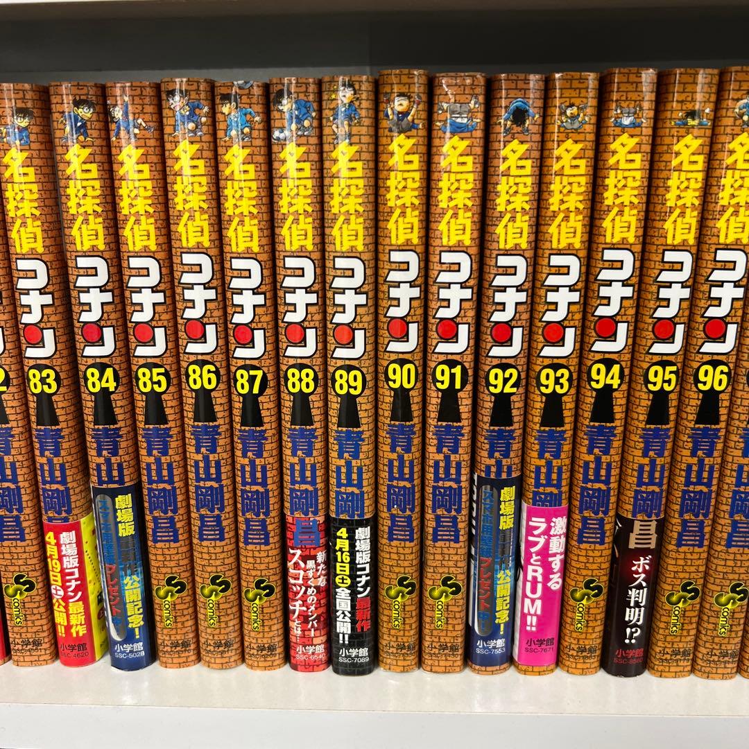 名探偵コナン　1巻〜104巻　DVD付き86巻　ルパンvsコナン　失踪事件