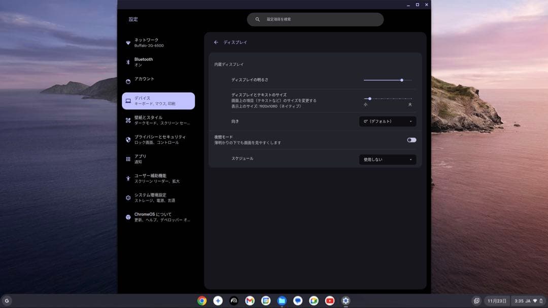 Windowsノート本体 ThinkPad X1 Carbon Gen3