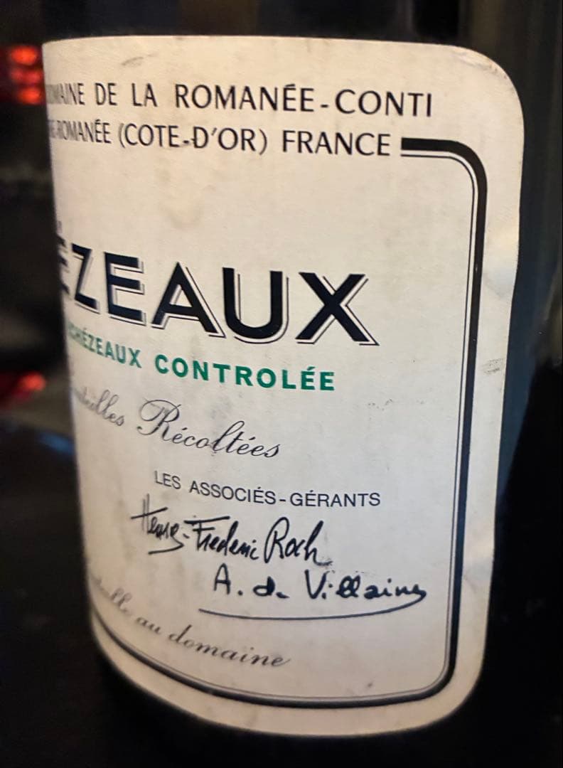 レ*G様 レッドG　Romanée-Conti ÉCHEZEAUX1993