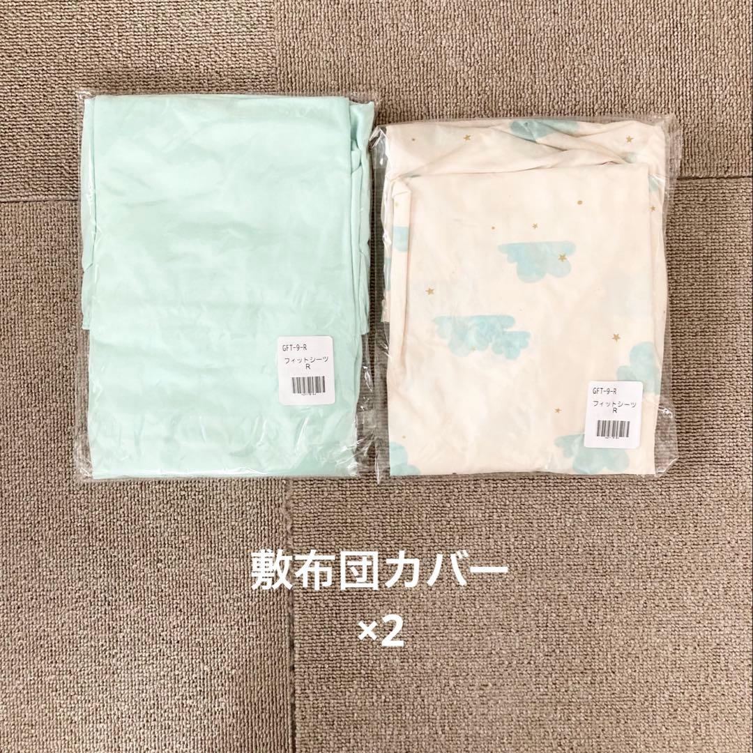 サンデシカ　ベビー布団　レギュラーサイズ　セット