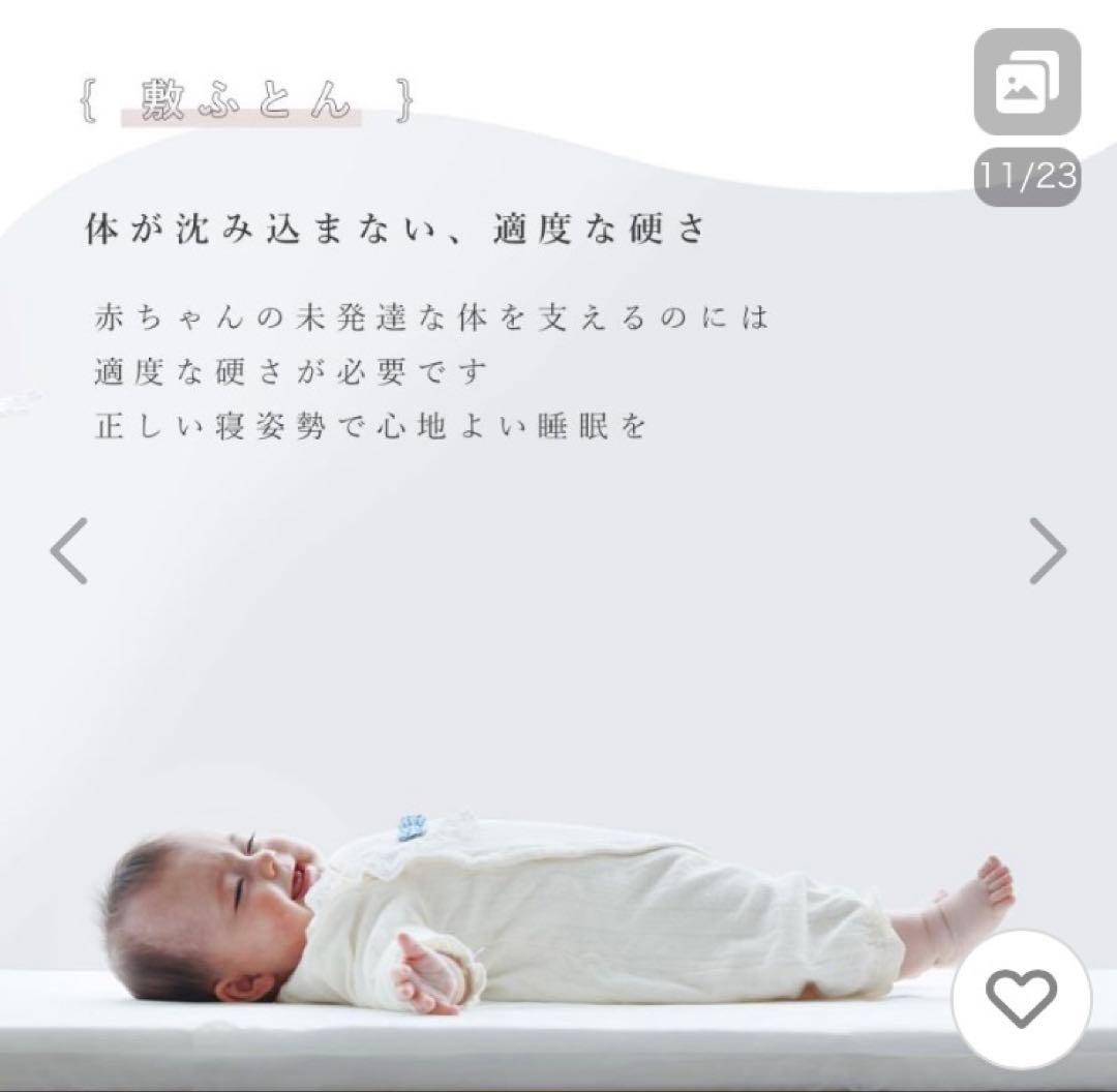 サンデシカ　ベビー布団　レギュラーサイズ　セット