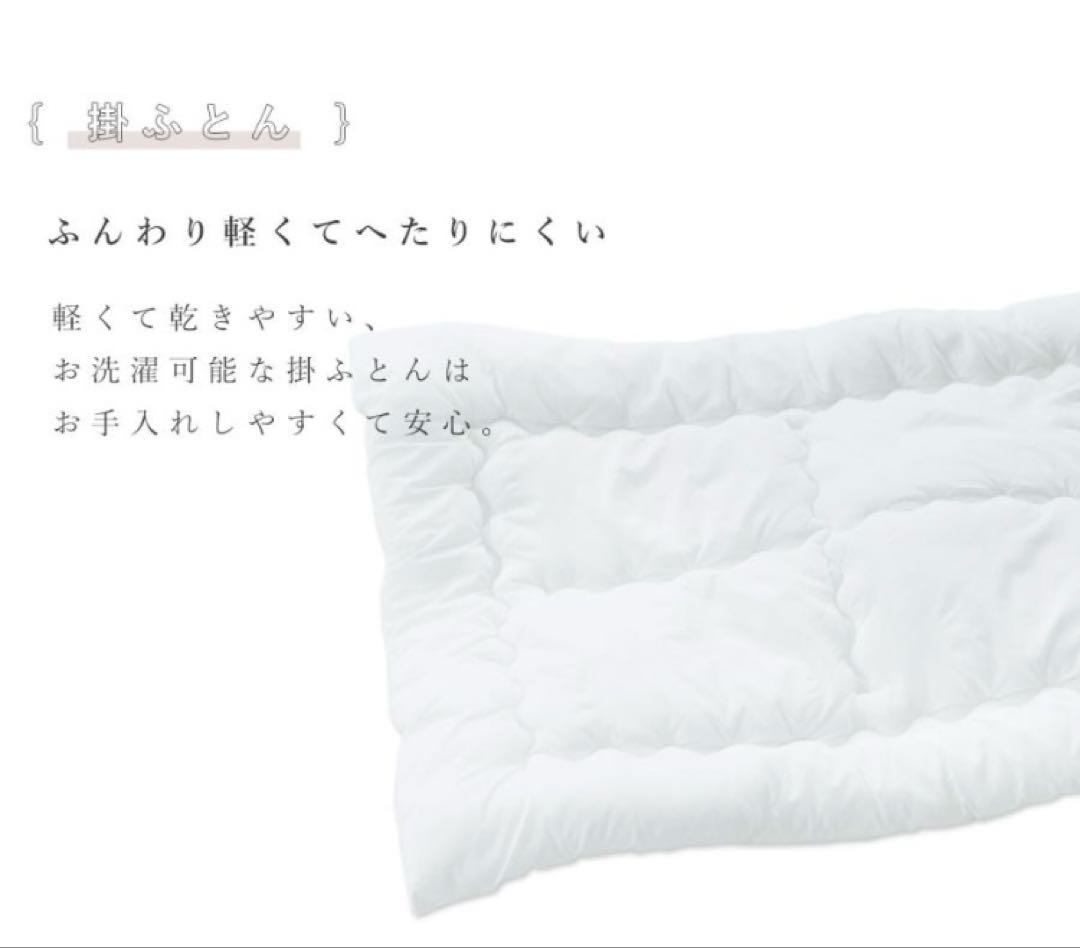 サンデシカ　ベビー布団　レギュラーサイズ　セット