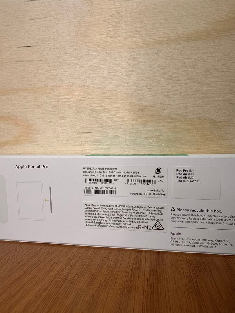 【美品】Apple Pencil Pro MX2D3ZA/A YYQJG