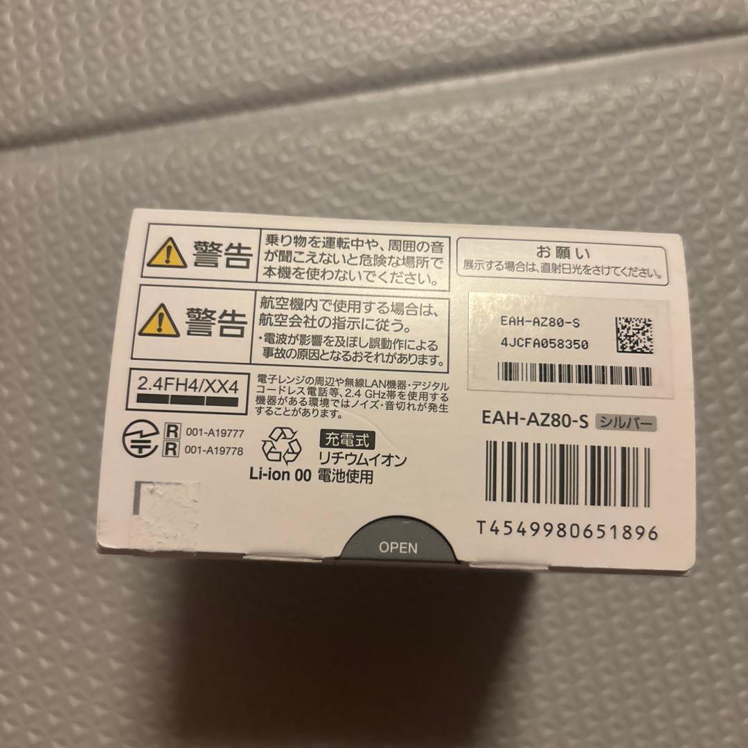 【美品】テクニクス ワイヤレスイヤホン EAH-AZ80-S シルバー