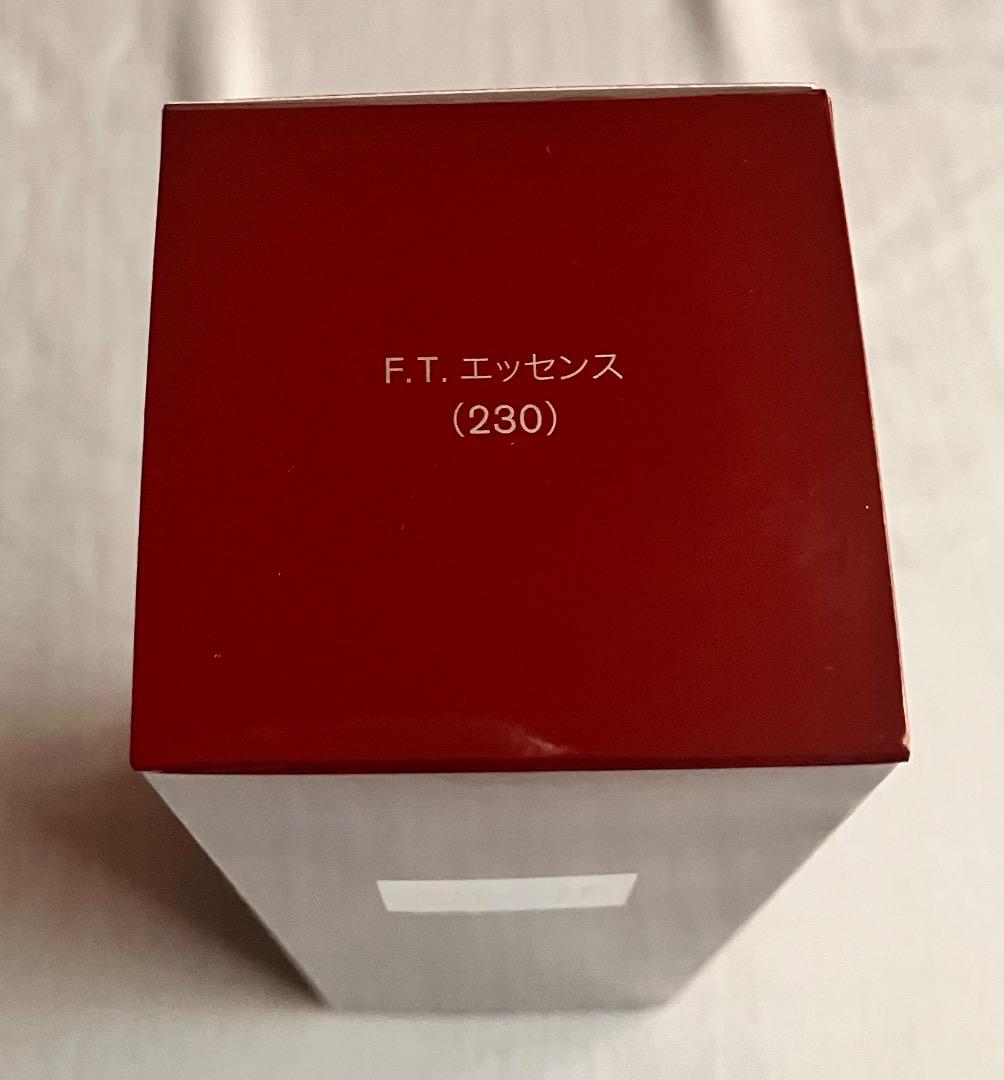 【新品・未使用】SK-Ⅱフェイシャルトリートメントエッセンス230mL