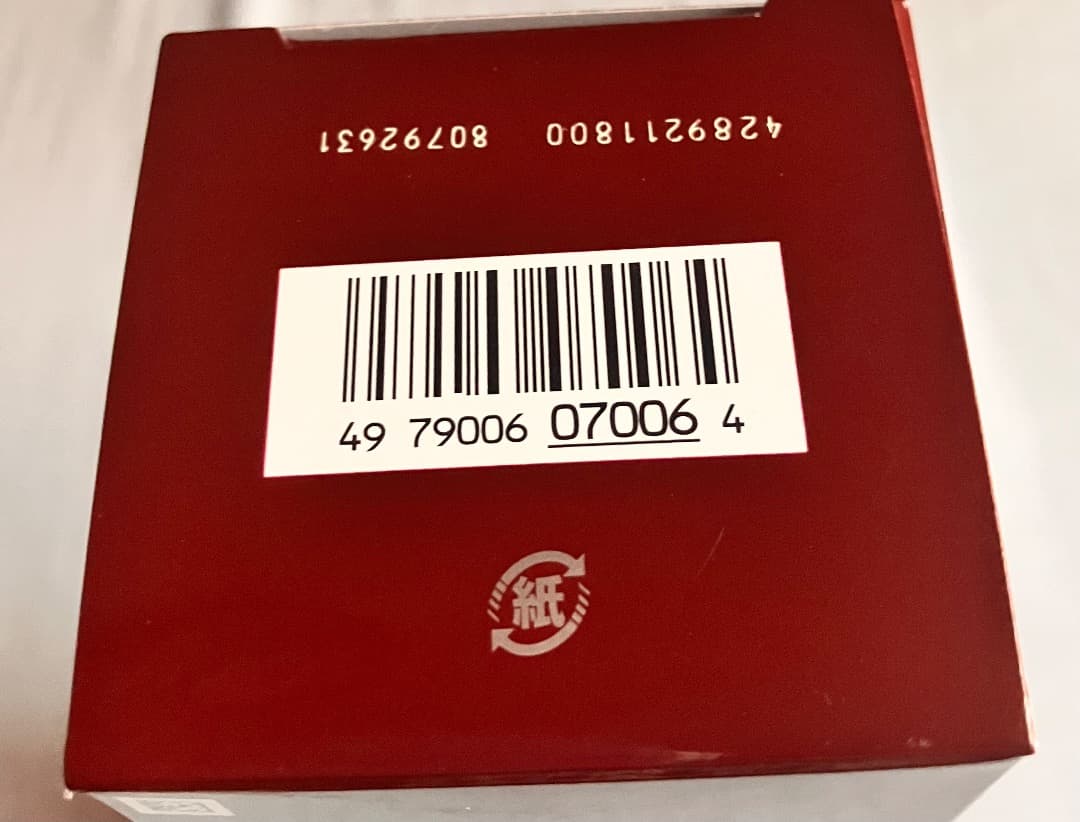 【新品・未使用】SK-Ⅱフェイシャルトリートメントエッセンス230mL