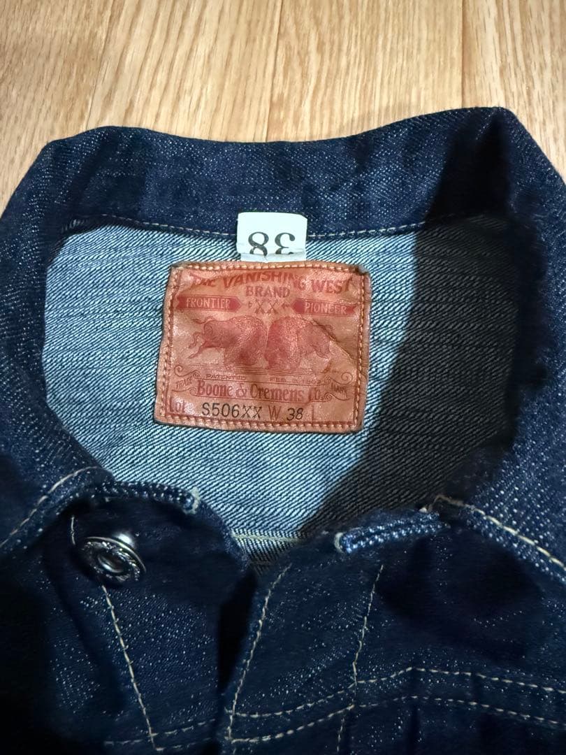 旧型番　新品未使用　Freewheelers S506XX フリーホイーラーズ