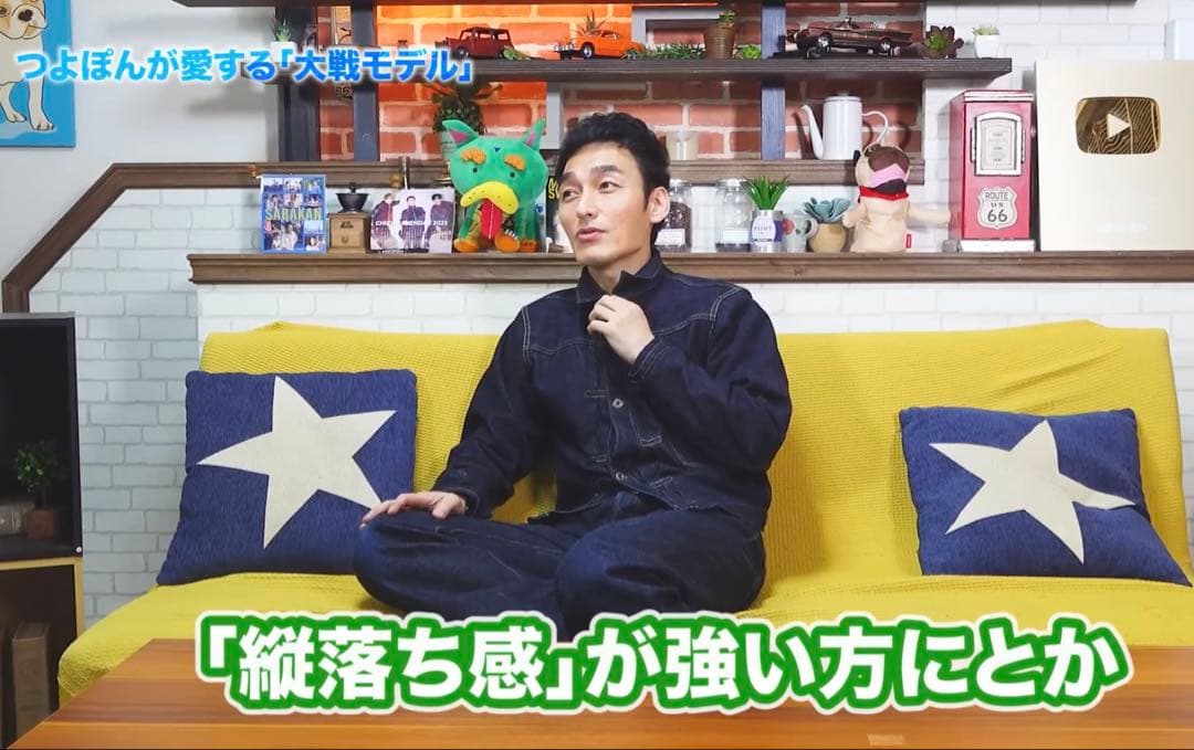 旧型番　新品未使用　Freewheelers S506XX フリーホイーラーズ