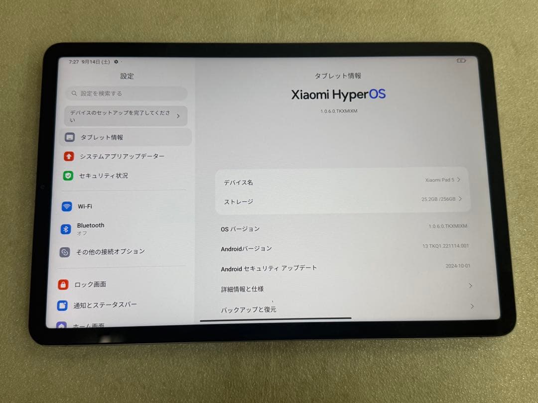 Xiaomi Pad 5 11インチ 256GB Wi-Fi パールホワイト