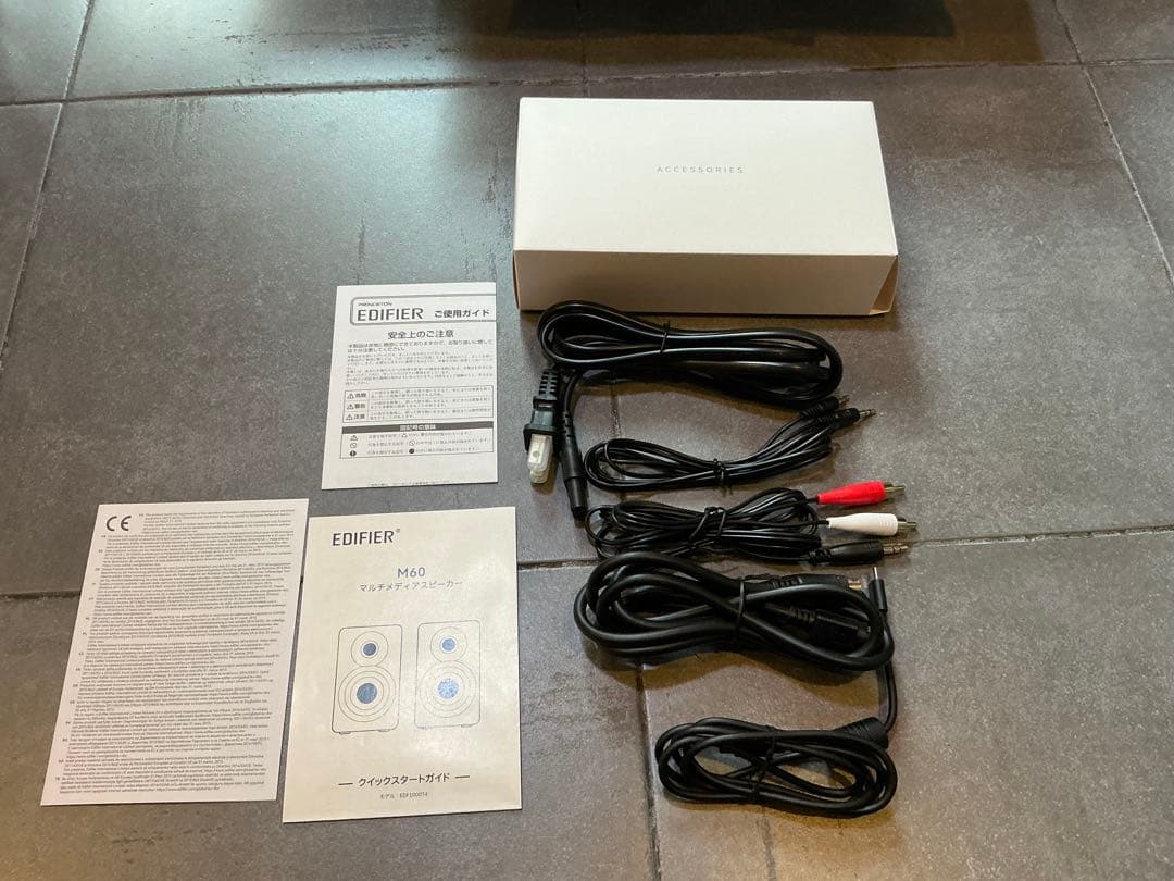 EDIFIER M60 スピーカーセット　保証書付き