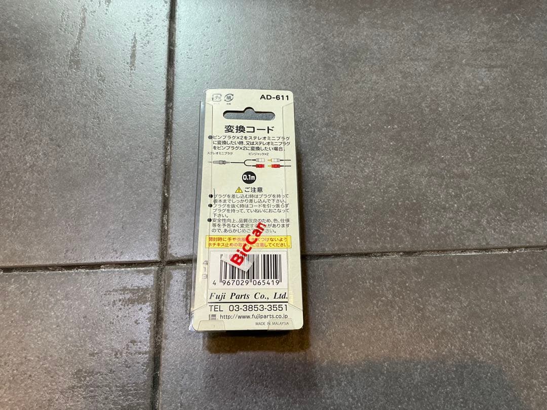 EDIFIER M60 スピーカーセット　保証書付き