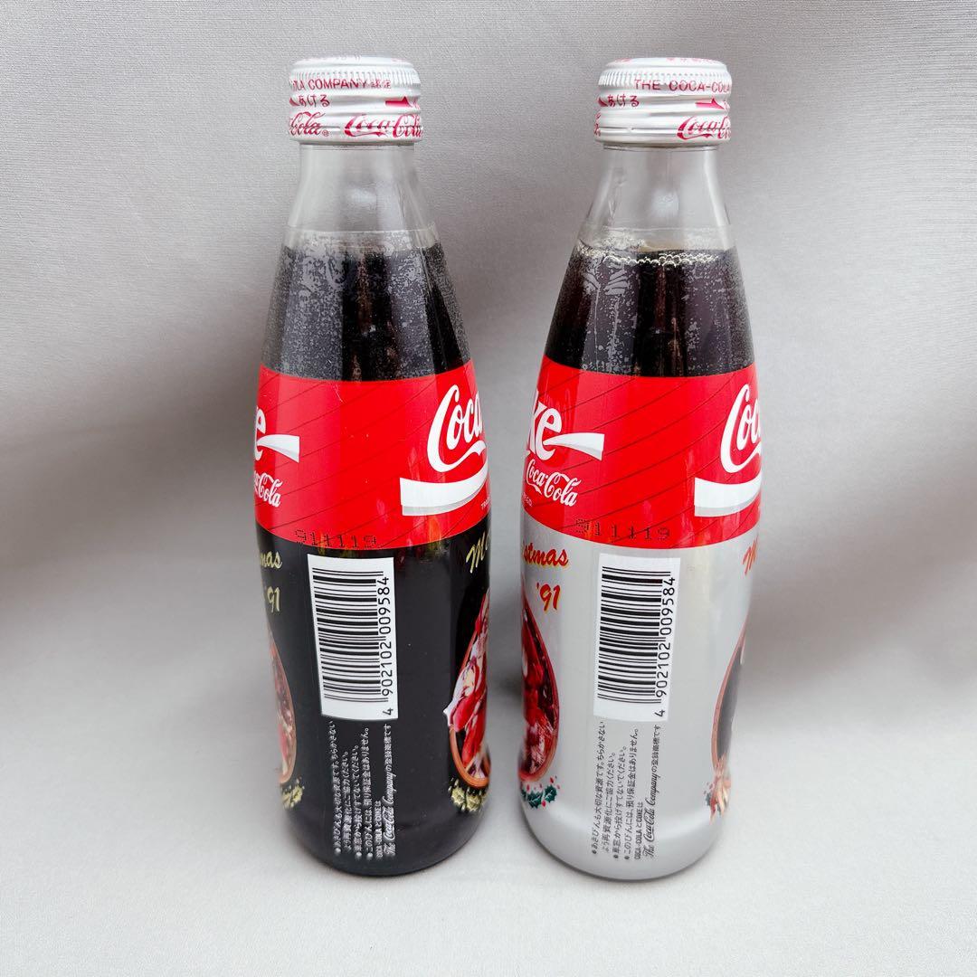 1991年　クリスマス　コカコーラ　瓶　未開封　ビンテージ　2本まとめ売り