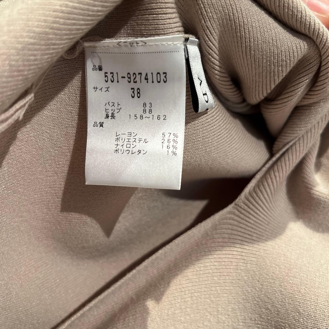 最終値下　タグ付　新品⭐︎ADORE ニットワンピース ベージュ スリット入り