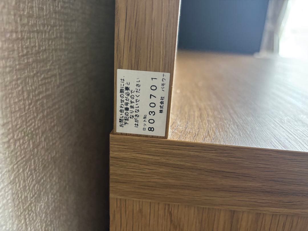 【2/11〜1日毎に2000円値下げ】パモウナ　RTキッチンボードオーク×グレー