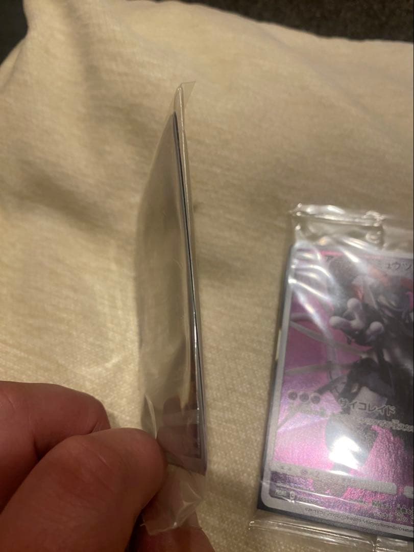 新品・未開封　アーマードミュウツー　ポケモンカード 2枚セット