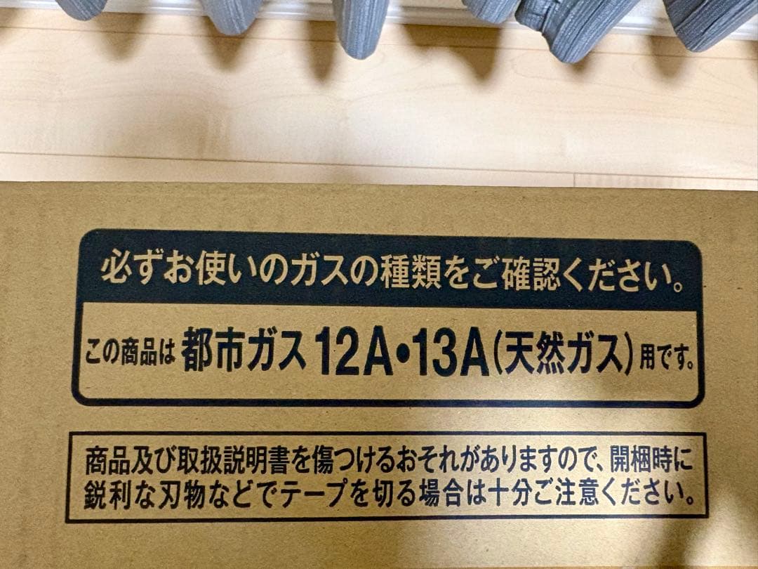 新品未使用リンナイ/ガスファンヒーター/SRC-365E 都市ガス/ガスコード付