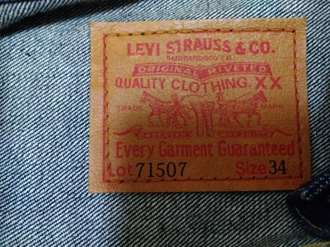 良品！リーバイス 71507 XX 日本製 2nd デニムジャケット サイズ３４