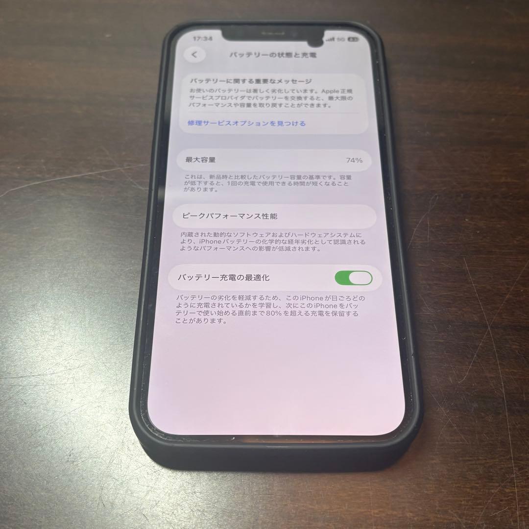 iPhone12 256GB SIMフリー ジャンク