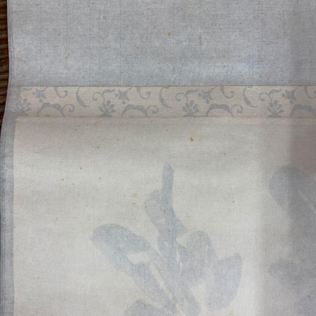 美品 掛け軸 大徳寺 大橋香林作「喫茶去」共箱 禅語 茶掛け