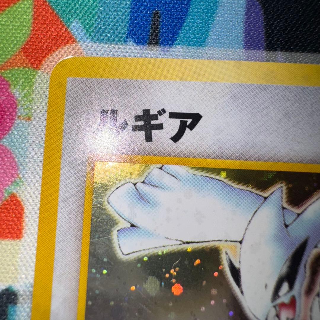 ポケモンカード　ルギア　旧裏　lv.45 引退品　dp bw 旧裏　xy ③