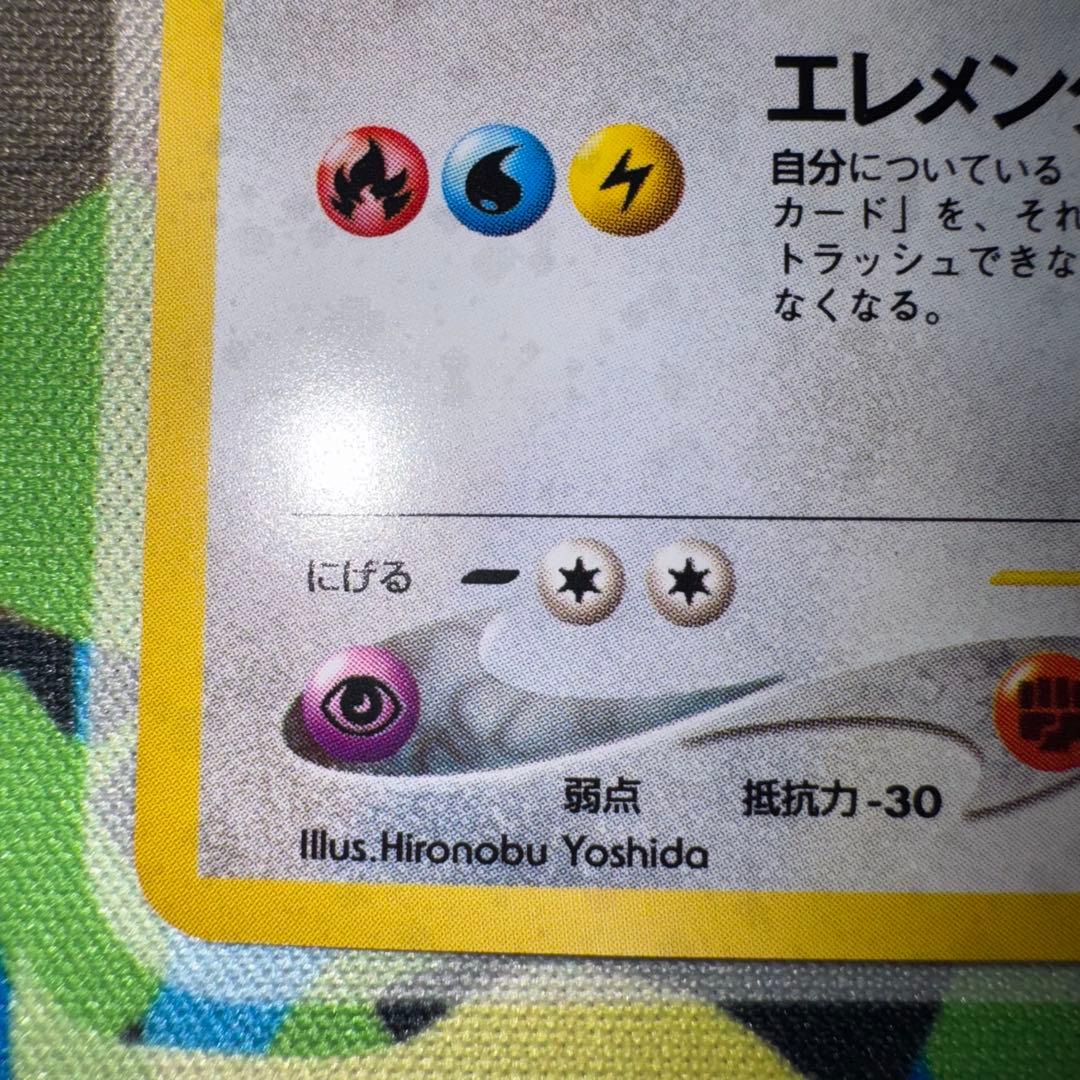 ポケモンカード　ルギア　旧裏　lv.45 引退品　dp bw 旧裏　xy ③