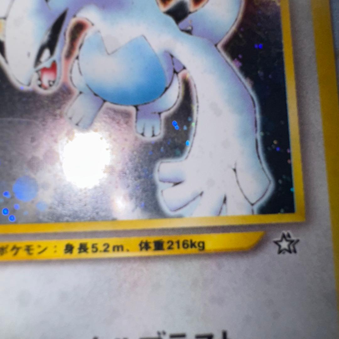 ポケモンカード　ルギア　旧裏　lv.45 引退品　dp bw 旧裏　xy ③