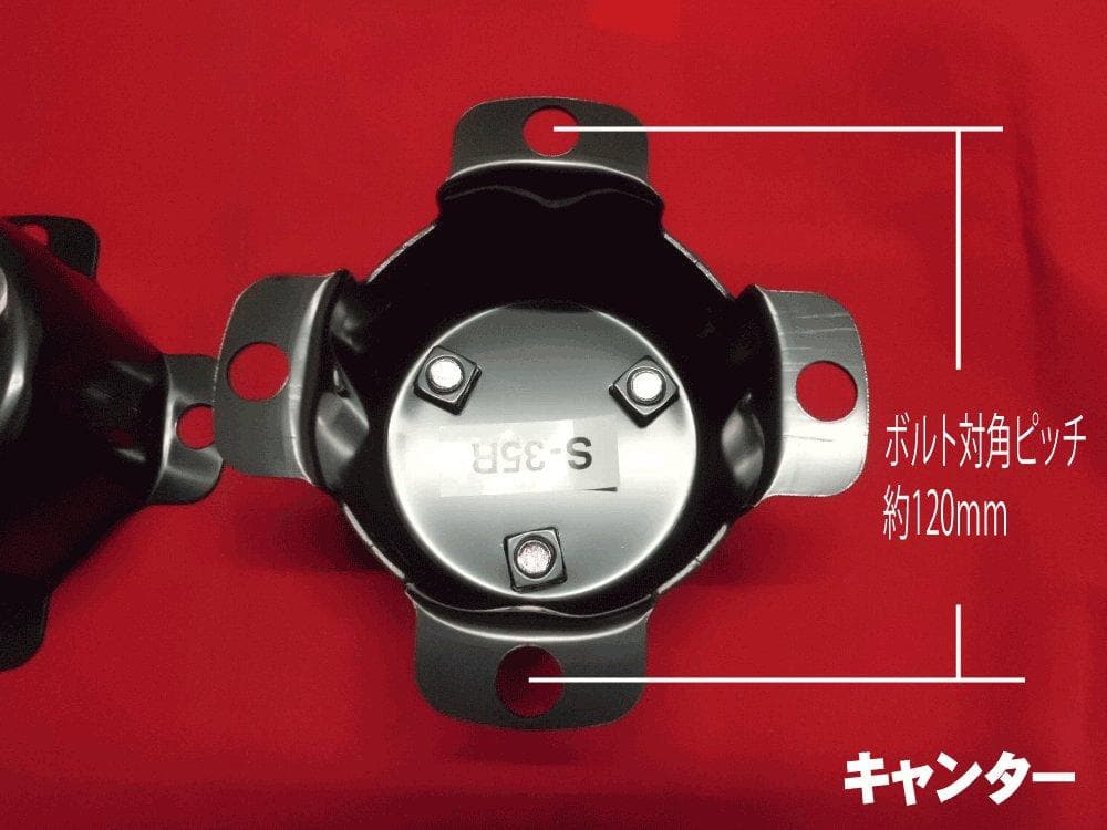 センターカバー取付ブラケット　ふそうキャンター　ホイルスピンナー