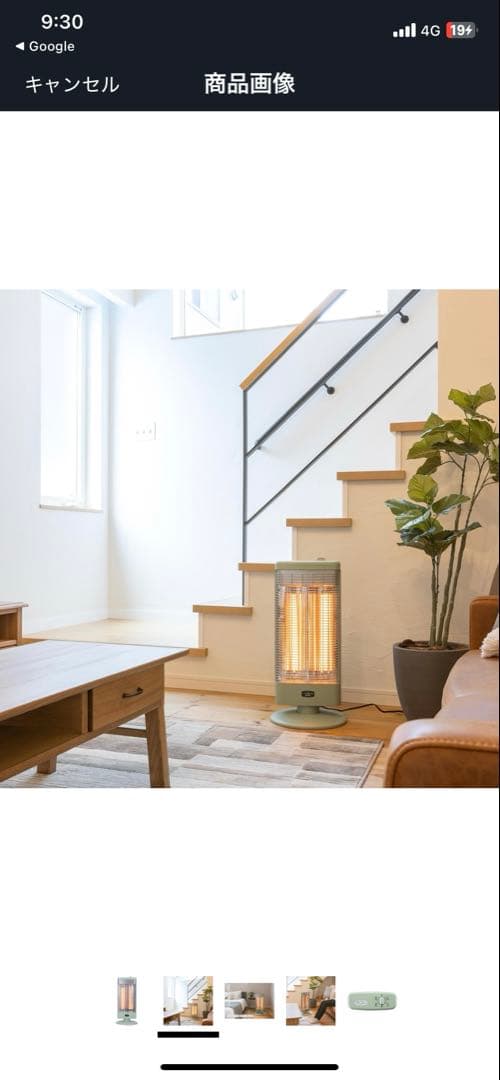 【新品】アラジン 遠赤グラファイトヒーター グリーン AEH-G1000A-G