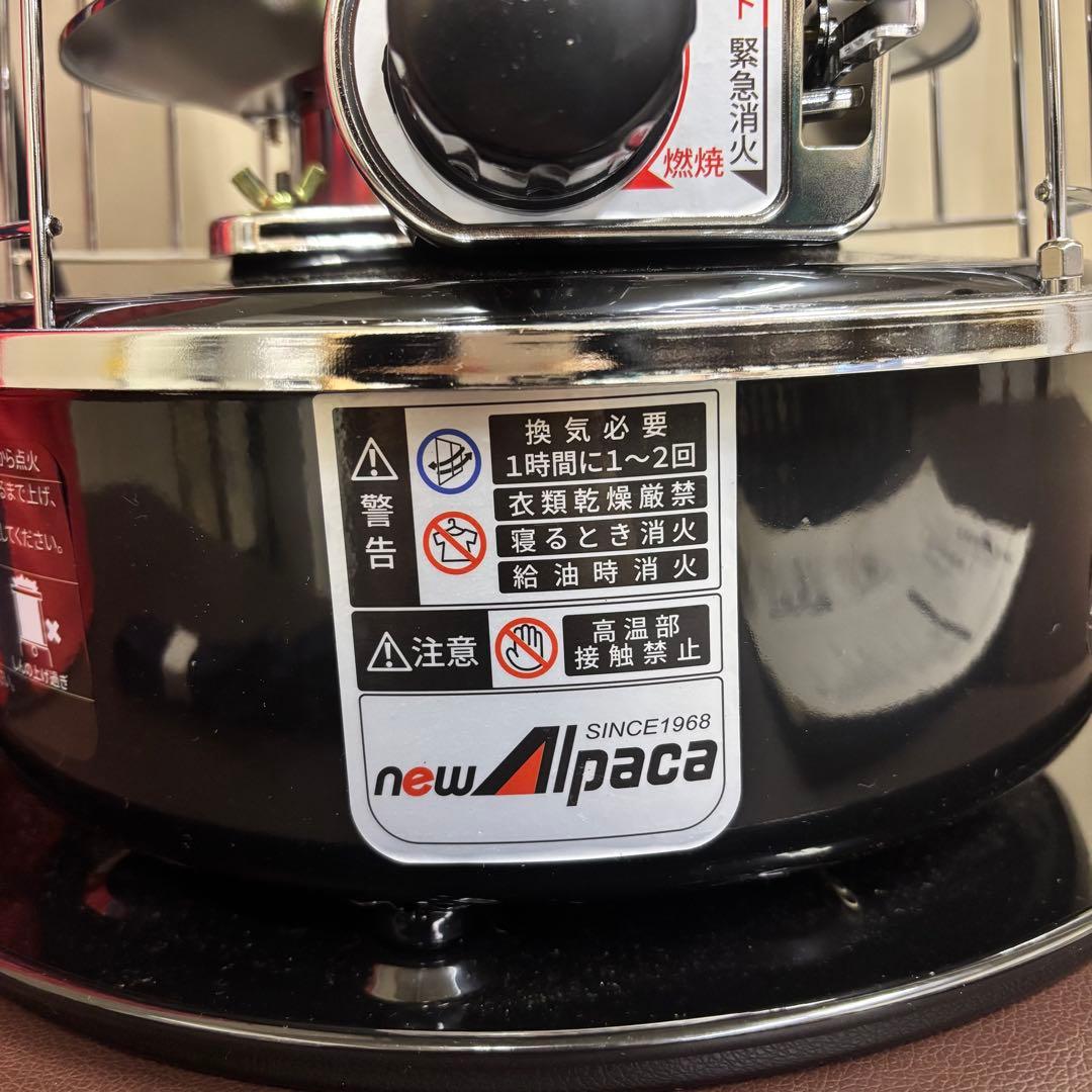 ニューアルパカストーブ　未使用　収納バッグ付き