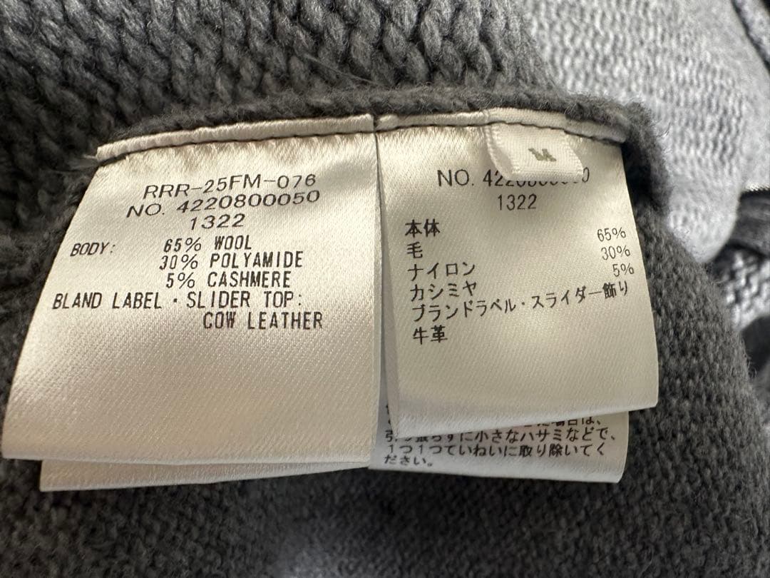 RHC　ロンハーマン　ウールカシミア カウチンニット カーディガン