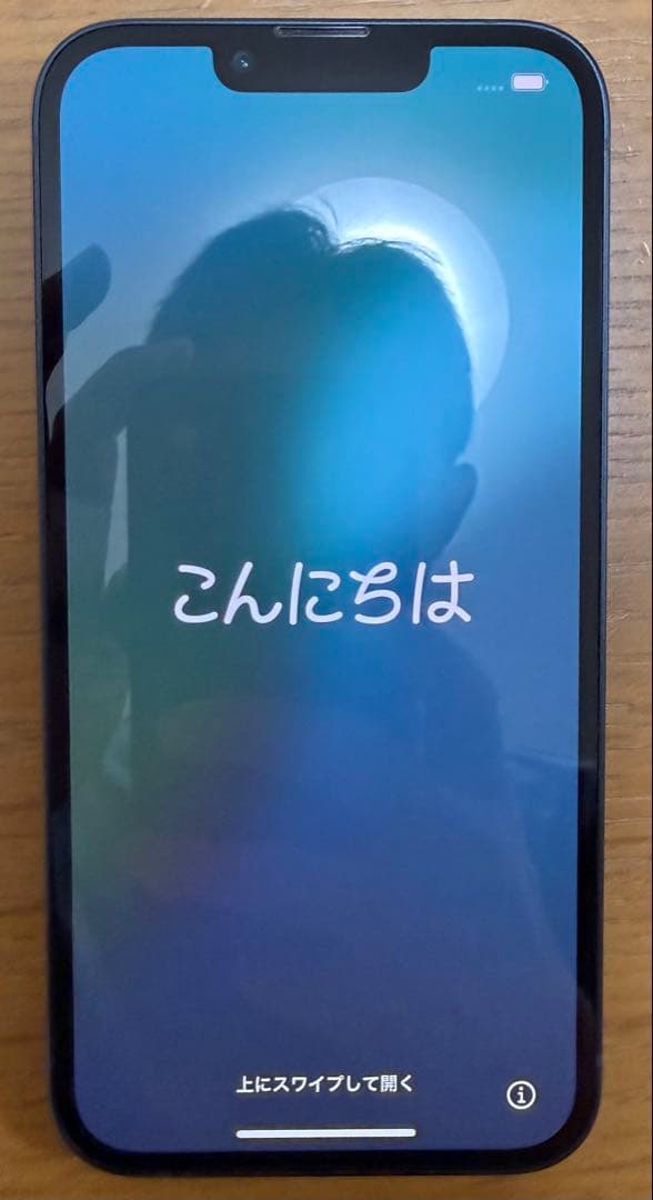 【中古状態良】SIMフリー iPhone 13 128GB ミッドナイト