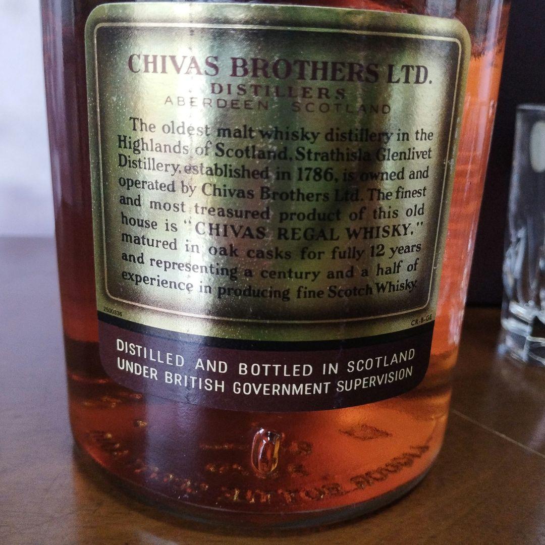 【希少】クリスタル・グラス付シーバスリーガル