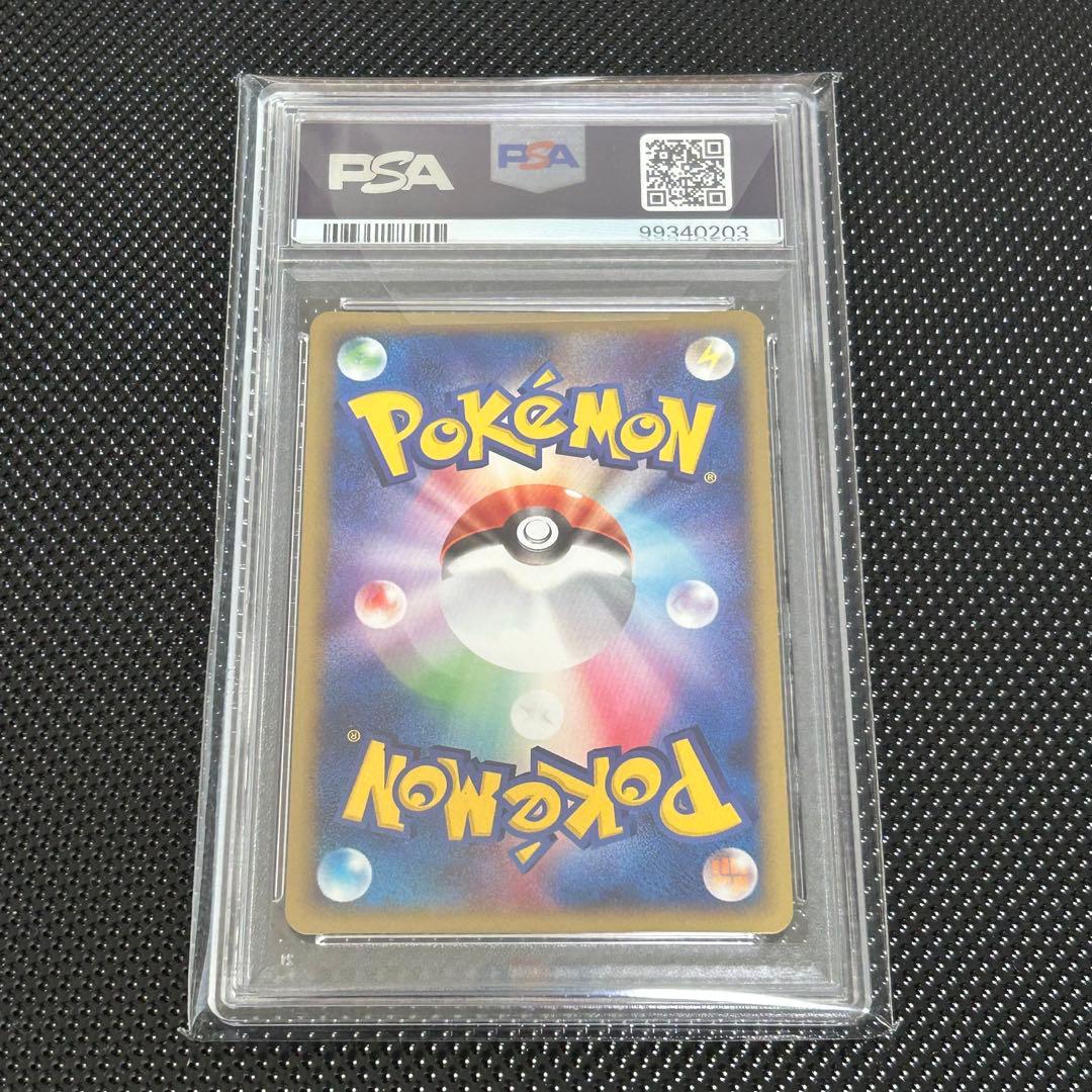 ま*☆様 1EDジラーチ 蒼空の激突 075/082 ほしのねがい PSA9