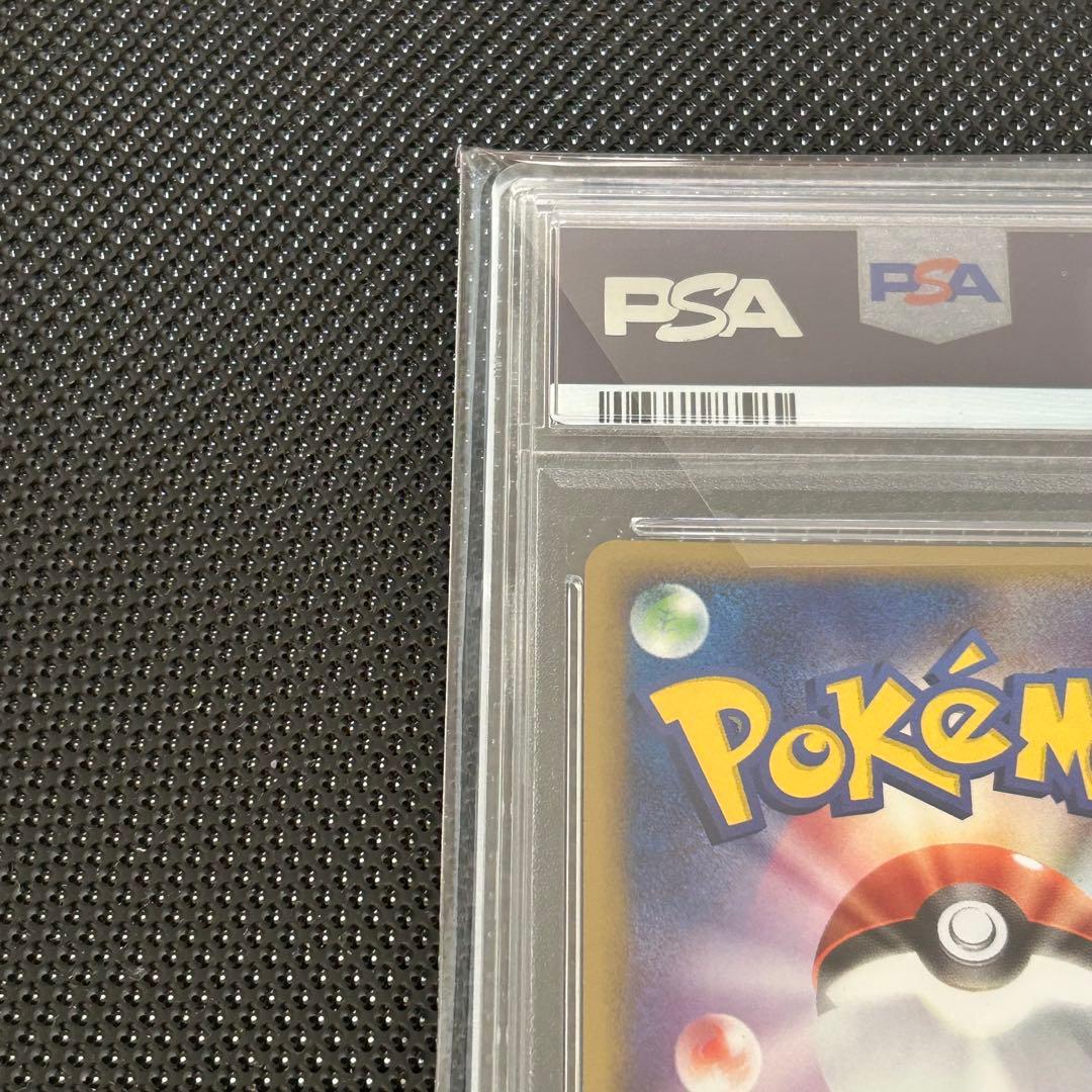 ま*☆様 1EDジラーチ 蒼空の激突 075/082 ほしのねがい PSA9