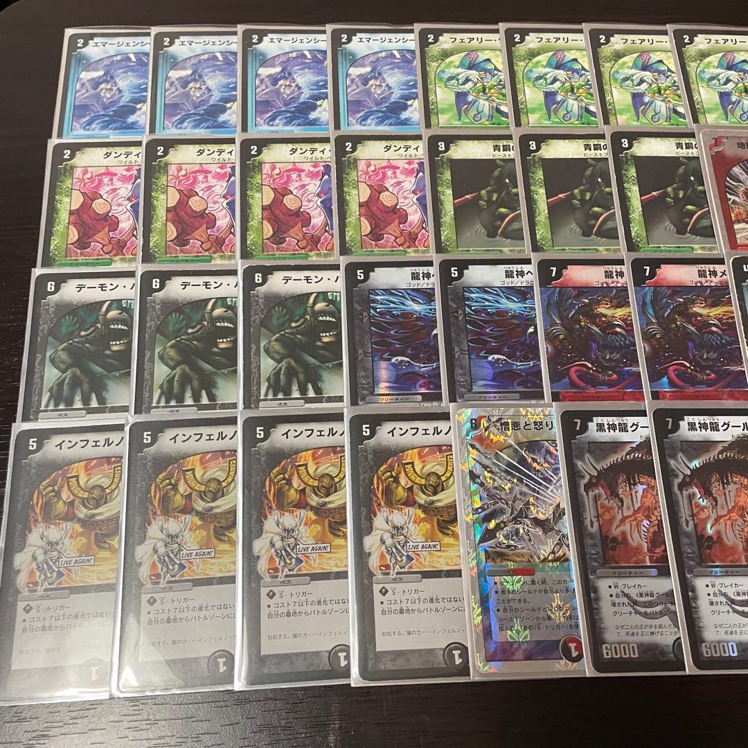 ロマノフサイン デッキ 40枚　旧枠　ゲートボール