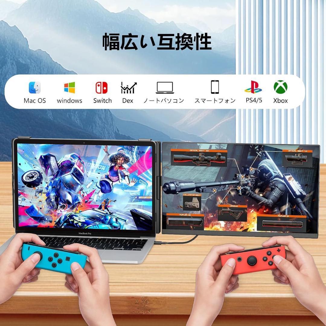 P5 デュアルモニター 15.6インチ モバイルディスプレイ IPS フルHD