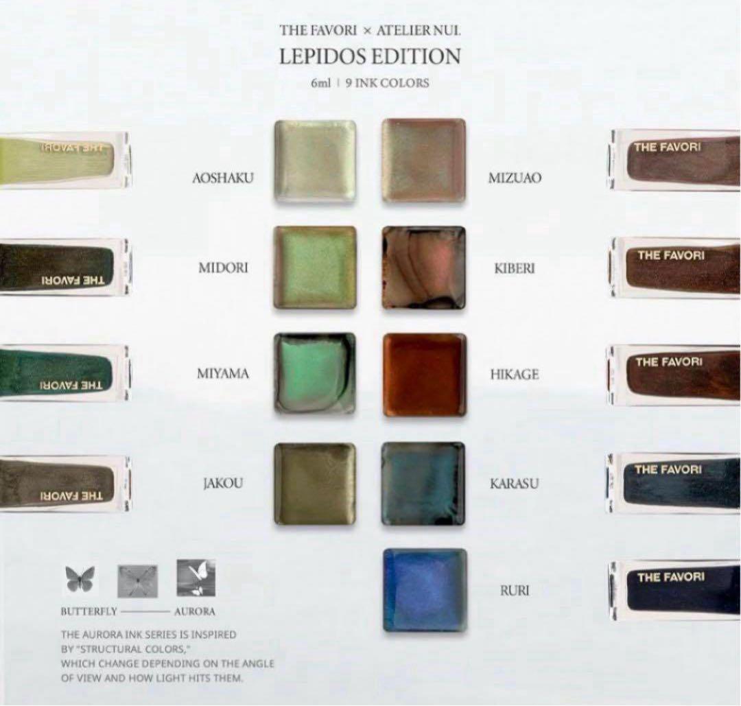 【もんち】THE FAVORI おまとめ2点