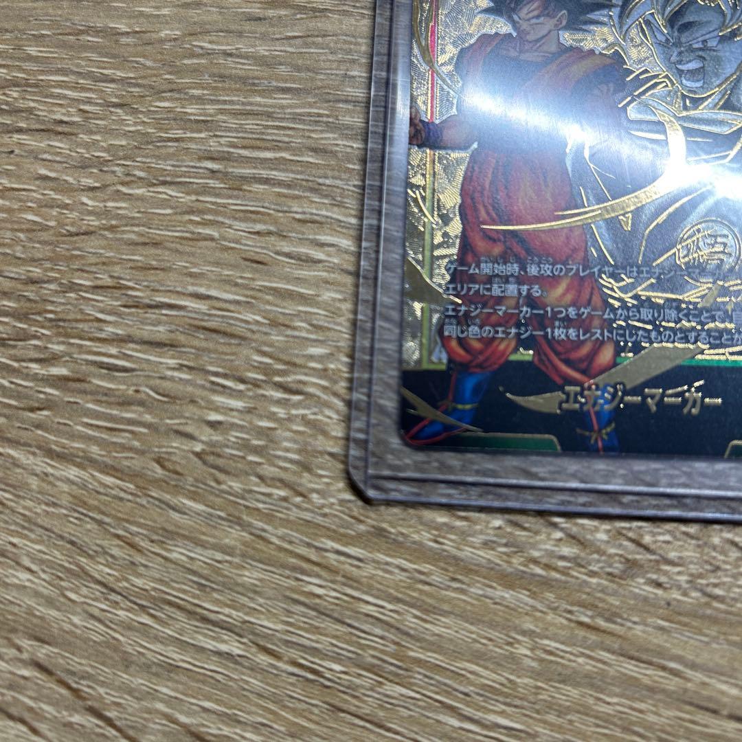 ドラゴンボール エナジーマーカー 孫悟空